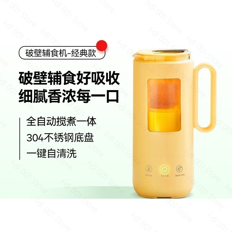 Baby Food Maker Blender - 350mlミニ電動ブレンダー自動豆乳メーカー離乳食プロセッサー米粉ジューサー