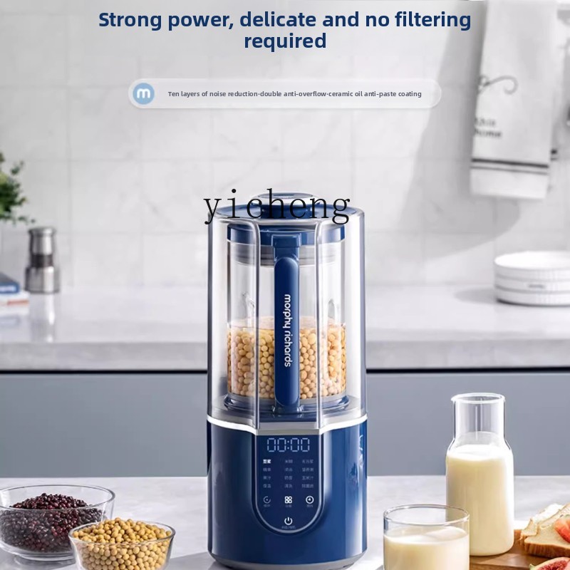 Baby Food Maker Blender - XL 静かなブレンダー家庭用ベビーシリアルメーカー全自動豆乳メーカーブレンダーフードプロセッサー