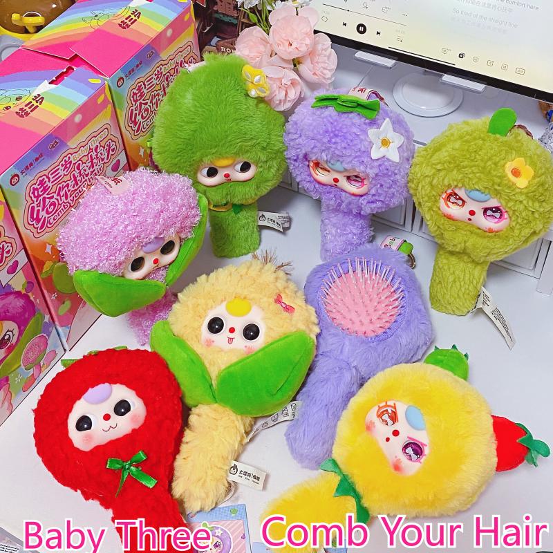 Baby Products Packaging - 在庫あり ベイビー スリー レット・ミー・コーム・ユア・ヘアシリーズ ぬいぐるみ ブラインドボックス