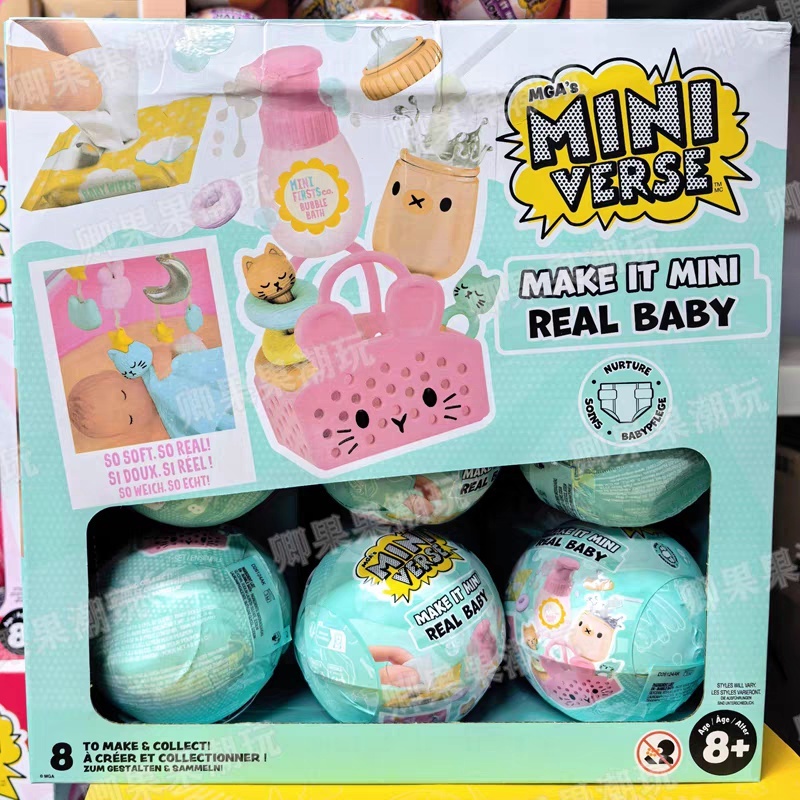 Baby Products 1 Year - 新しいオリジナルミニバース「メイク・イット・ミニ」リアルベビー「メイク・イット・ミニ」ベビー2フードミニコレクティブルブラインドボールオーナメント子供誕生日プレゼント