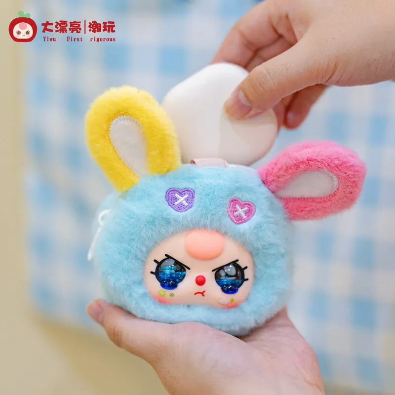 Baby Products Packaging - ベビー3つの収納ポーチ付きビニールプラッシュブラインドボックストレンディトイキュートバッグチャーム装飾アクセサリーキーホルダーガールサプライズギフト