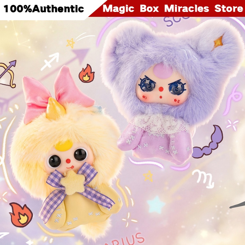 新しい公式ベビー三支守護星シリーズブラインドボックスぬいぐる - Baby Products Good For Adults のレビューと価格