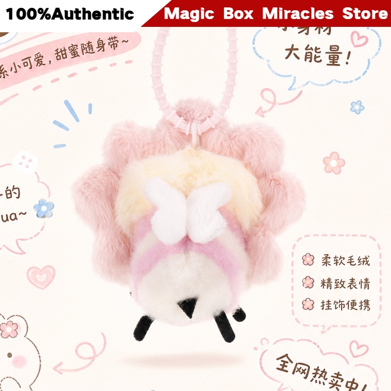 新作オリジナルベイビー三匹の小さな蜂シリーズブラインドボック - Baby Products Packaging のレビューと価格