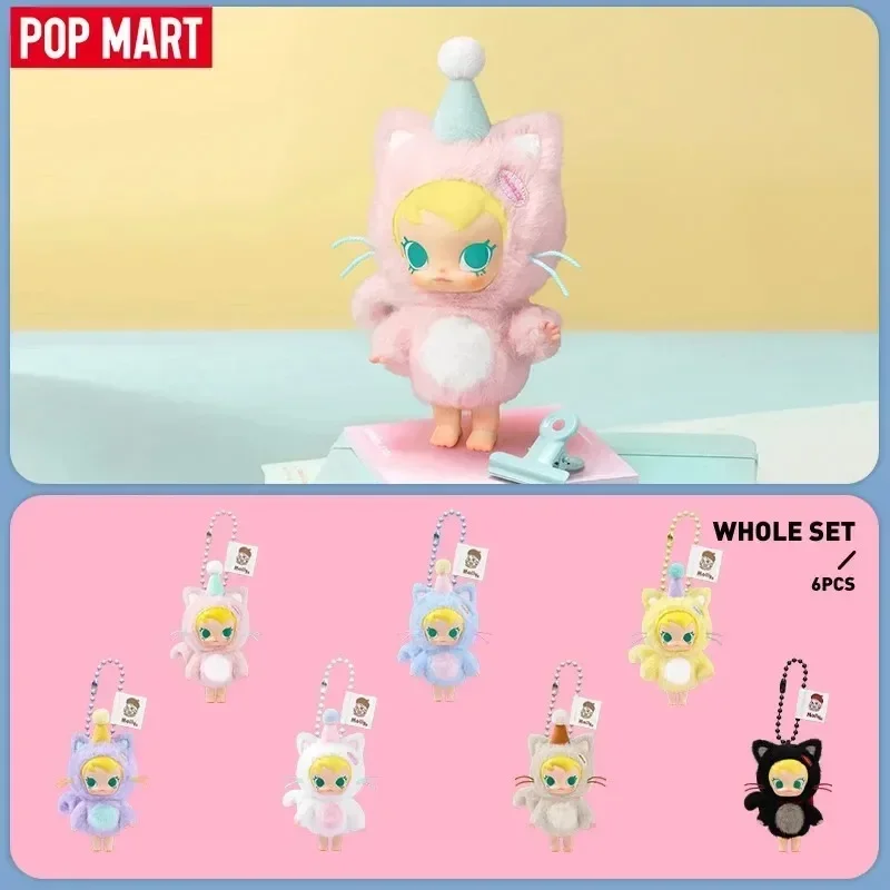POP MART ベビーモリー ポケットフレンズシリーズ-ビ - Baby Products Packaging のレビューと価格