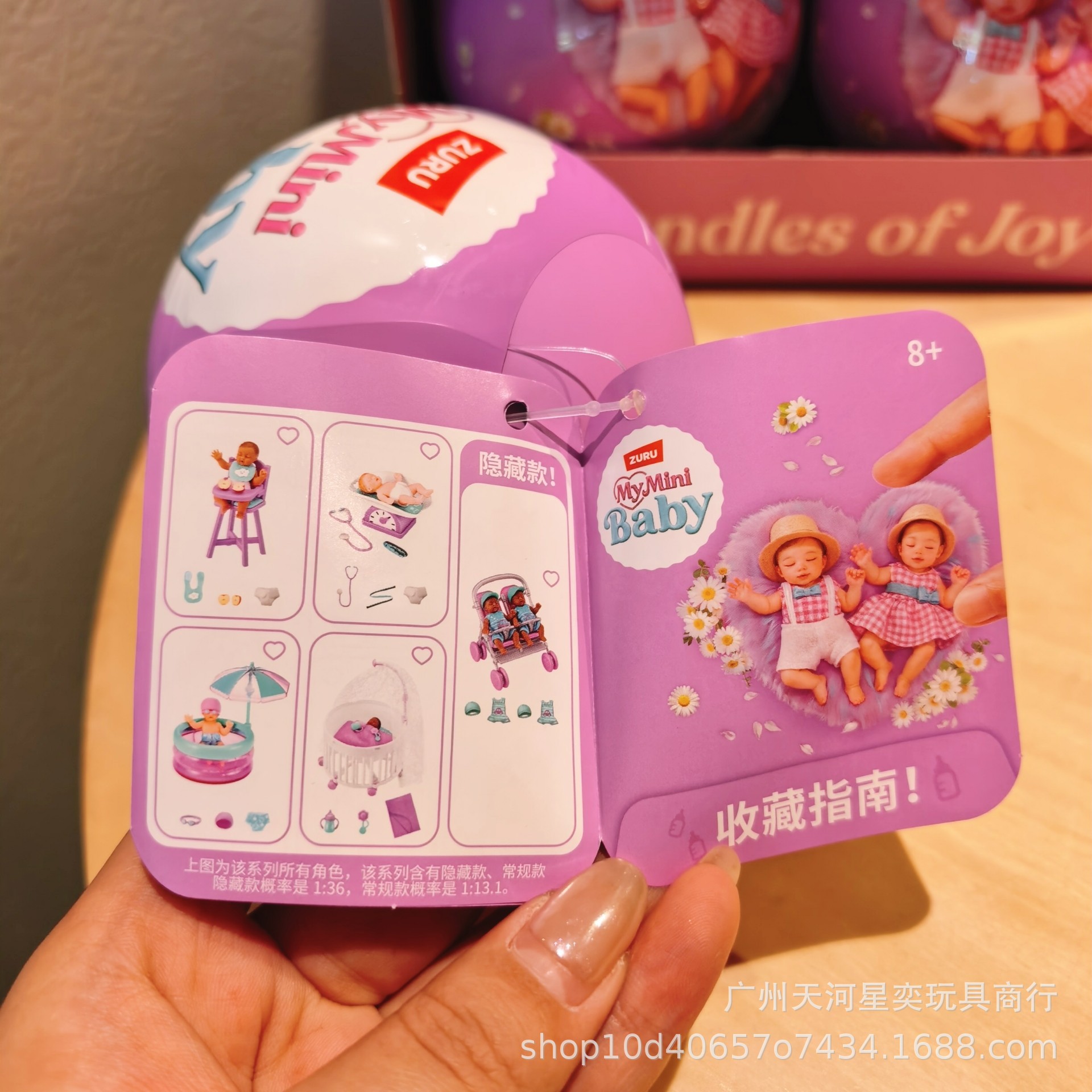 本物のZURUマイミニベイビーサプライズカプセルシリーズ2リ - Baby Products Good For Adults のレビューと価格
