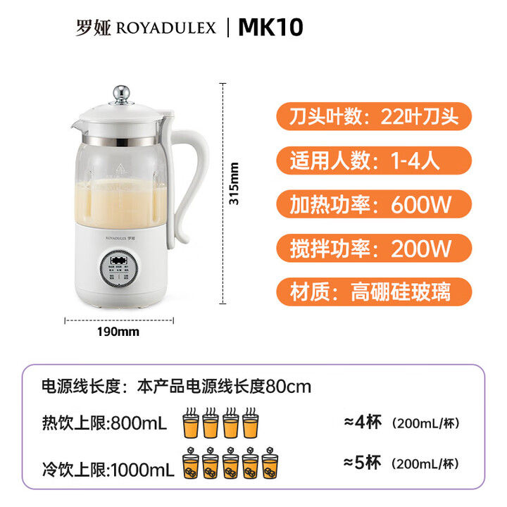 豆乳メーカー、高速ブレンダー、家庭用1L低騒音全自動小型ベビ - Baby Food Maker Blender のレビューと価格