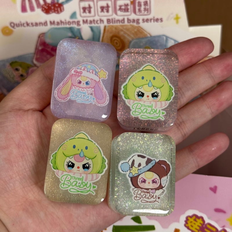 本物のベビー三種の流砂麻雀ナッチブラインドバッグ、ブラインド - Baby Products Packaging のレビューと価格
