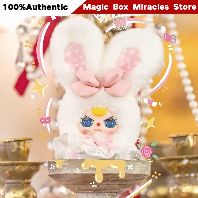 新しい公式ベイビースリーロマンス暗号シリーズぬいぐるみブライ - Baby Products Good For Adults のレビューと価格