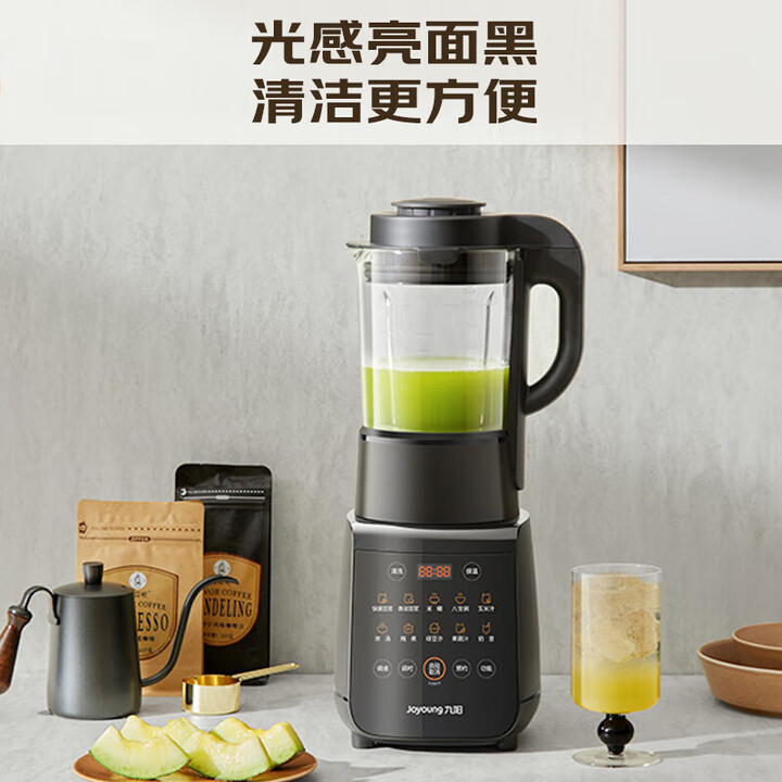 Joyoung ホームブレンダー 静かで全自動、多機能、騒音 - Baby Food Maker Blender のレビューと価格