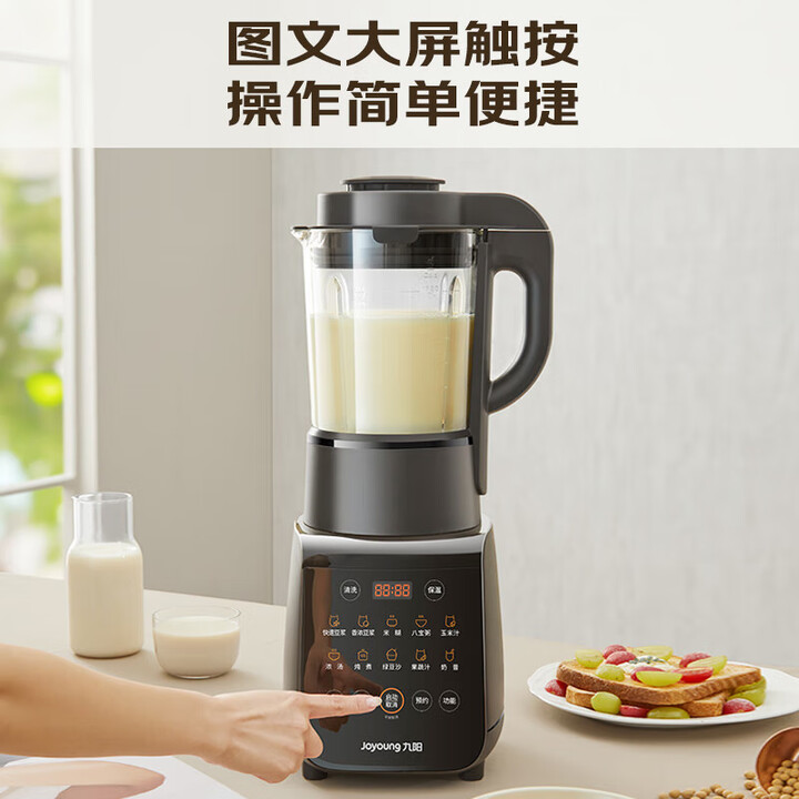 Joyoung ホームブレンダー 静かで全自動、多機能、騒音 - Baby Food Maker Blender のレビューと価格