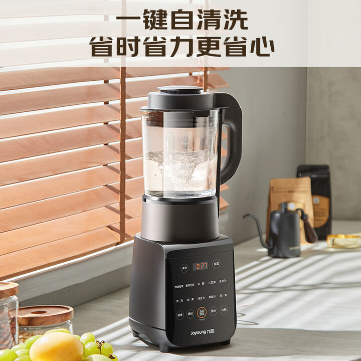 Joyoung ホームブレンダー 静かで全自動、多機能、騒音 - Baby Food Maker Blender のレビューと価格
