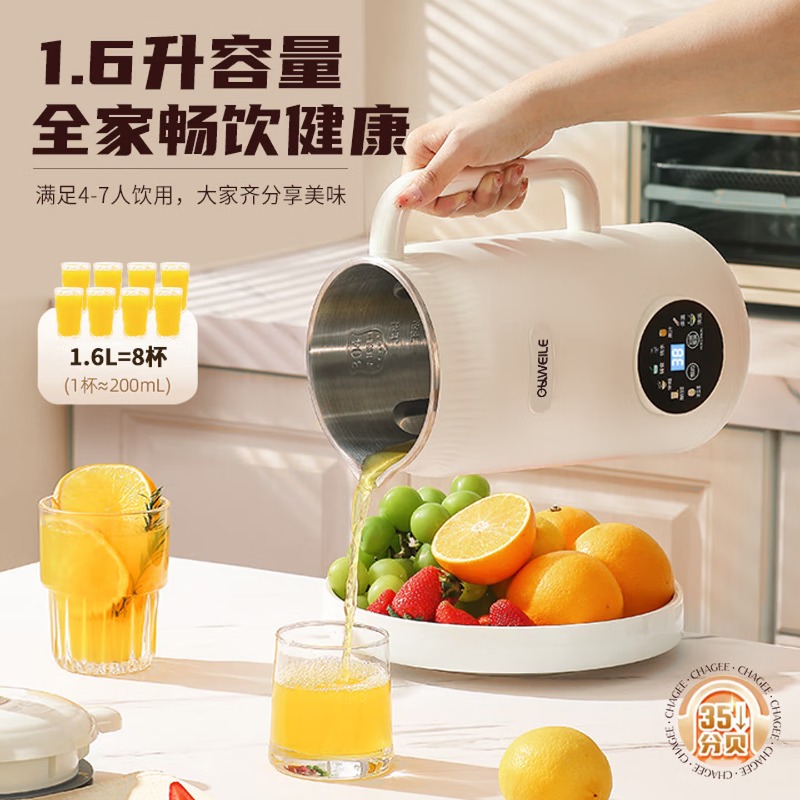 スマートノイズリダクション高速ブレンダー、多機能豆乳メーカー - Baby Food Maker Blender のレビューと価格