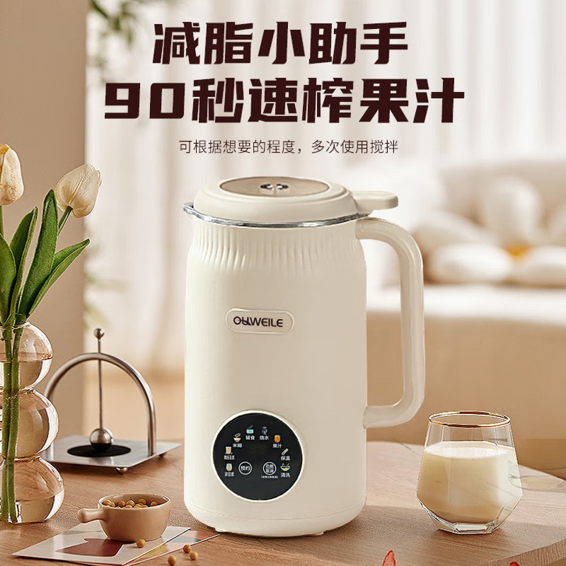 スマートノイズリダクション高速ブレンダー、多機能豆乳メーカー - Baby Food Maker Blender のレビューと価格