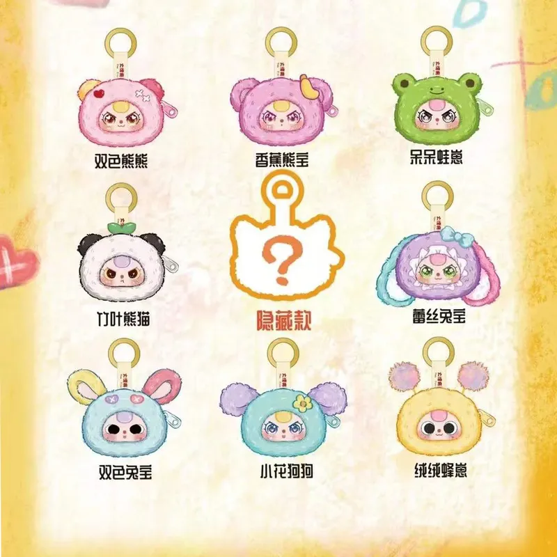 ベビー3つの収納ポーチ付きビニールプラッシュブラインドボック - Baby Products Packaging のレビューと価格